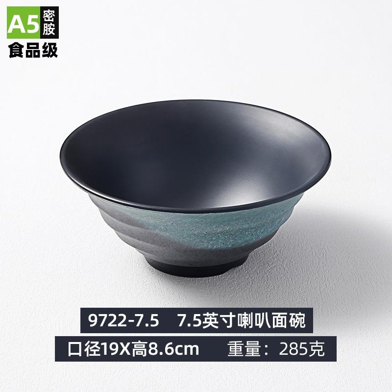 Меламиновая японская миска для лапши, пластиковая, многоразмерная, большая миска для рамена, миска для супа, утолщенная миска для риса, кухонная утварь, инструменты