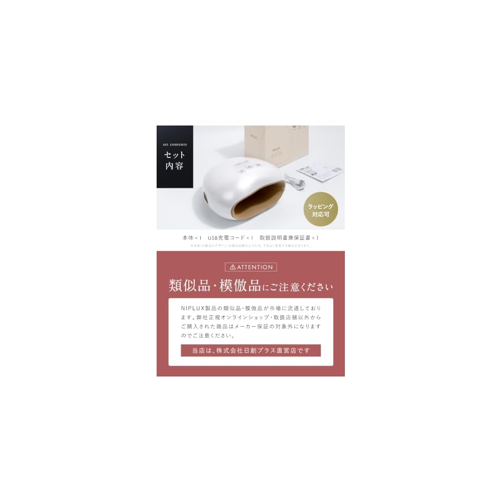 [Supervised by a PhD from Kyushu University] NIPLUX HAND MOMI Hand Care Relaxation Heat 18-Layer