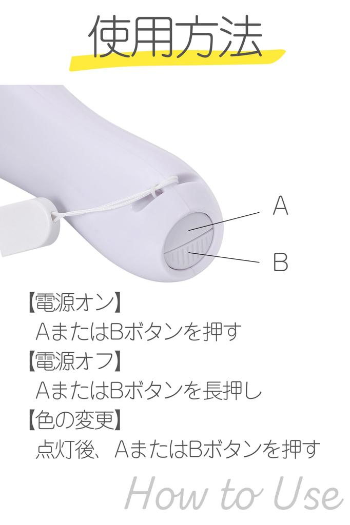 Lim 15 Color Concert Perfect for Parties and Events Penlight, Changes, Light, Palm-Sized, Portable, (1 Pc)