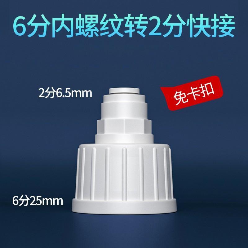 1/8" 1/4" 3/8" 1/2" 5/8" 3/4" BSP Прямой соединитель POM с наружной/внутренней резьбой, пищевого качества, для очистителя воды, системы обратного осмоса RO