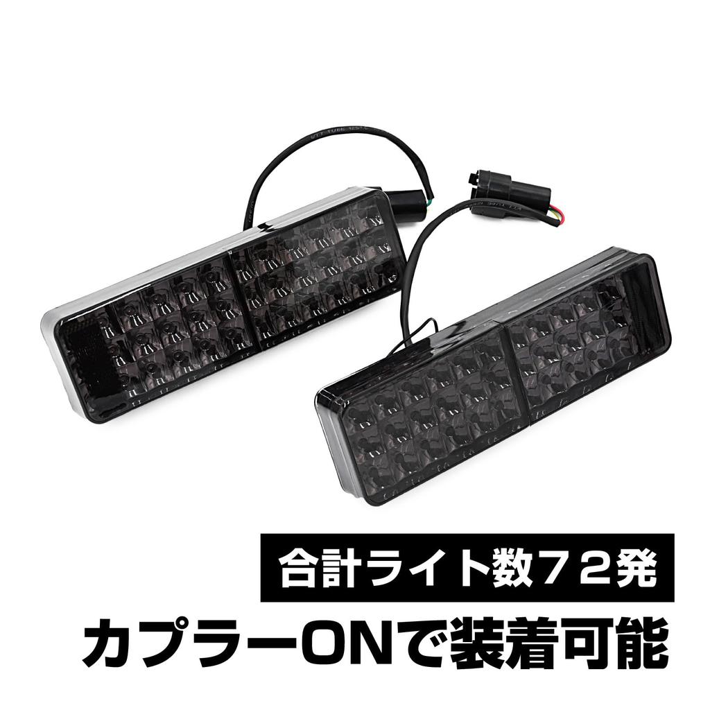 Topsense Jimny JA11 12 JA22 JB31 SJ30 SJ40 Совместимый Задний Трубчатый Бампер Копченые Полностью Светодиодные Задние Фонари (Вторичный рынок)