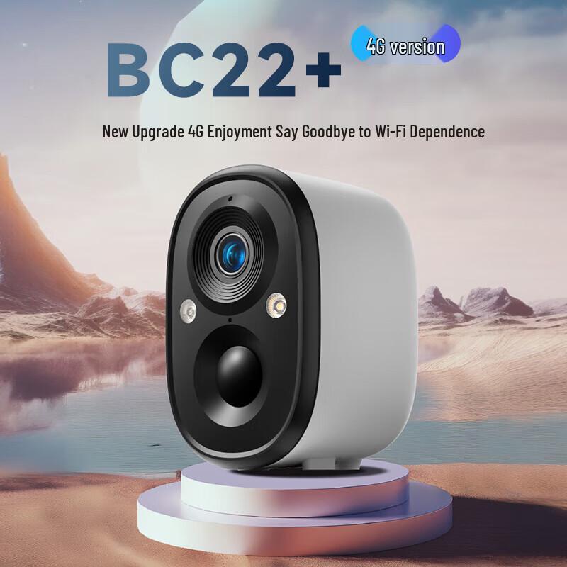 4G Solar Powered 4MP Outdoor Security Camera (CN version)