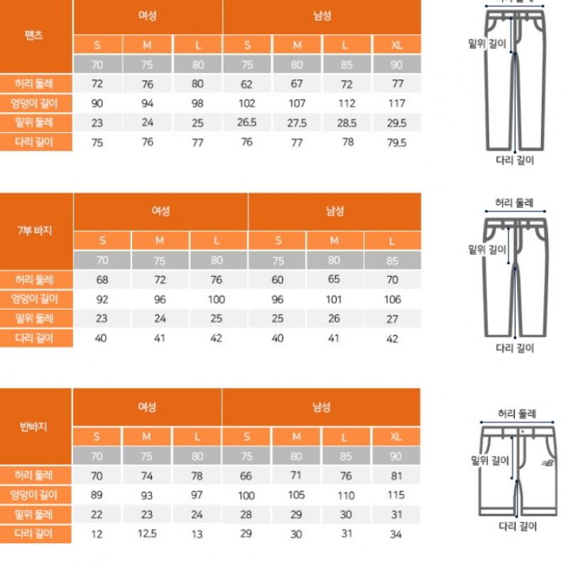 New Balance Шорты Zqj Nbnvd2s171 19 Rw Tech 7 дюймов 2 в 1 шорты