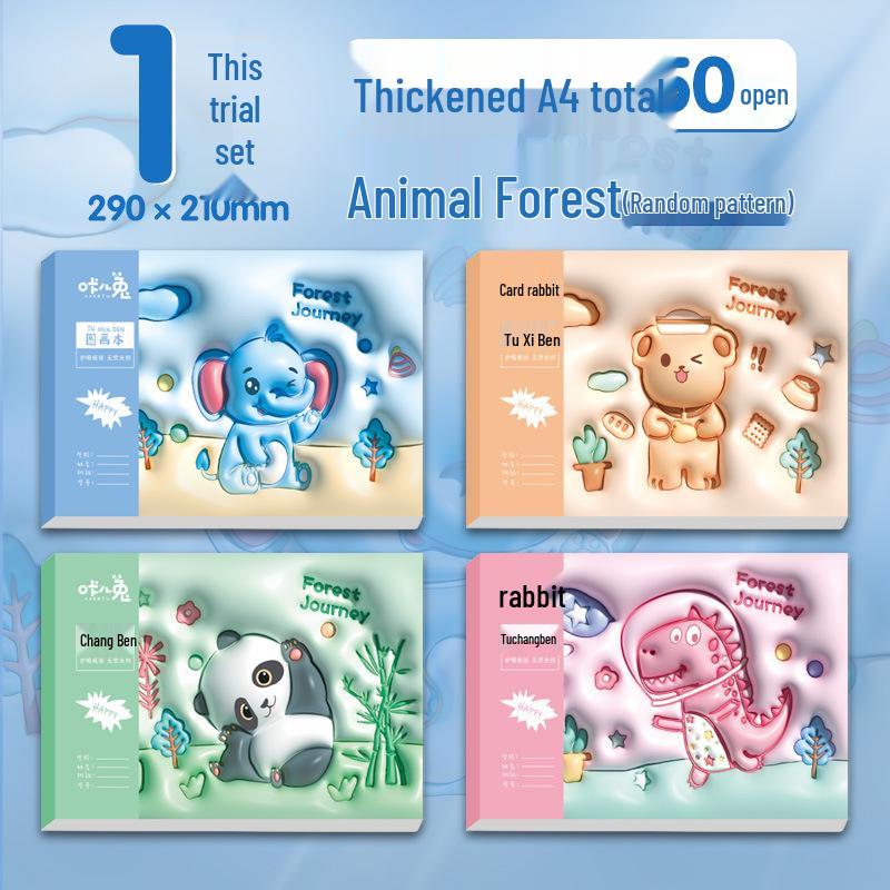 Сверхтолстый разрывной водостойкий пустой скетчбук формата А4 для детей