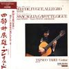 Виниловая пластинка TATSUO TABEI ГИТАРА И. С. Бах Прелюдия. Фуга. Аллегро рондо FONC5024 FONTEC Япония Классическая Б/у