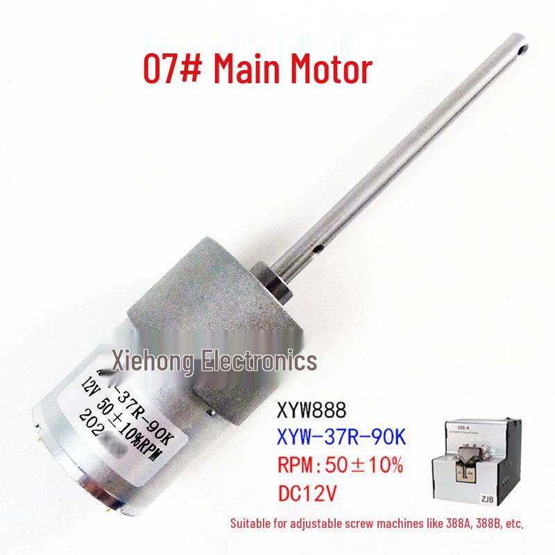 AT1050 KFR1050 MKS615 BK715 Регулируемый датчик двигателя гусеницы шестерня