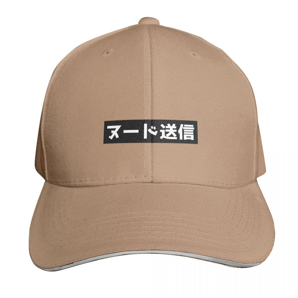 Send Nudes Box Japanese White On Black Baseball Cap Men Women Casual Summer Sport Sun Cap