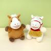 Naito Design Zodiac Pocha Horse Plush Year of the New Reiwa 8 Institute's Toy, Brown, 2026, Horse, Year's Day,