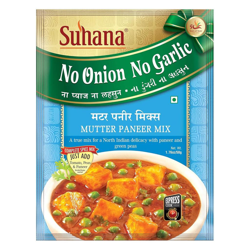 Suhana Mutter Paneer No Onion No Garlic Spice Mix 50 g Pack Of 3 For Quick Homemade Curry Meals Family Dinners