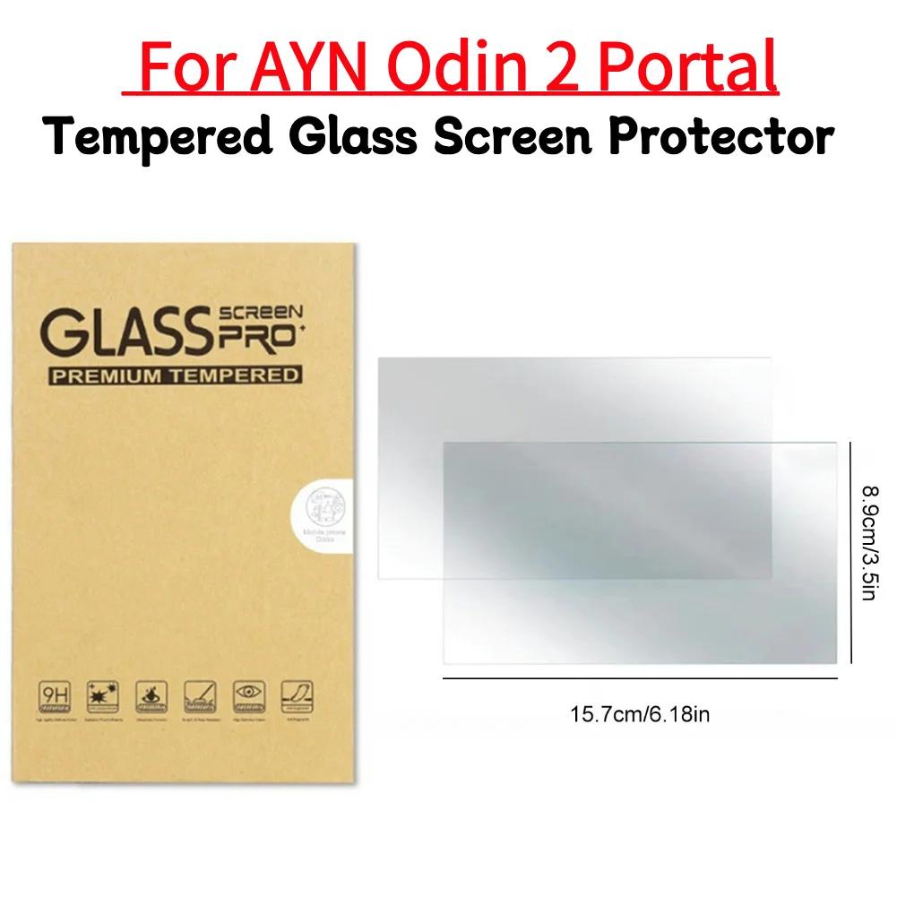 Чехол для переноски для AYN Odin 2 Portal Защитный чехол Водонепроницаемая сумка для хранения для AYN Odin 2 Portal Портативная игровая консоль