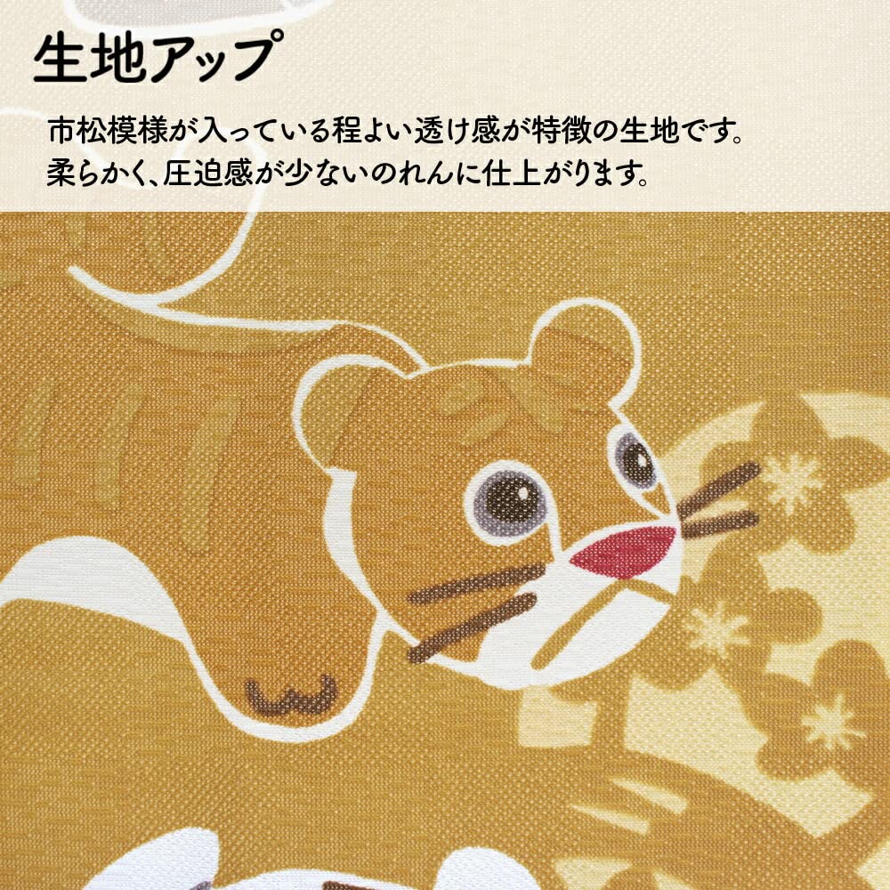 Noren Kobo Норен Китайский Новый Японский 85см Широкий x 170см Праздник 10617 Занавеска, Зодиак, Год, Стиль, Длинный, Гобелен, Желтый,