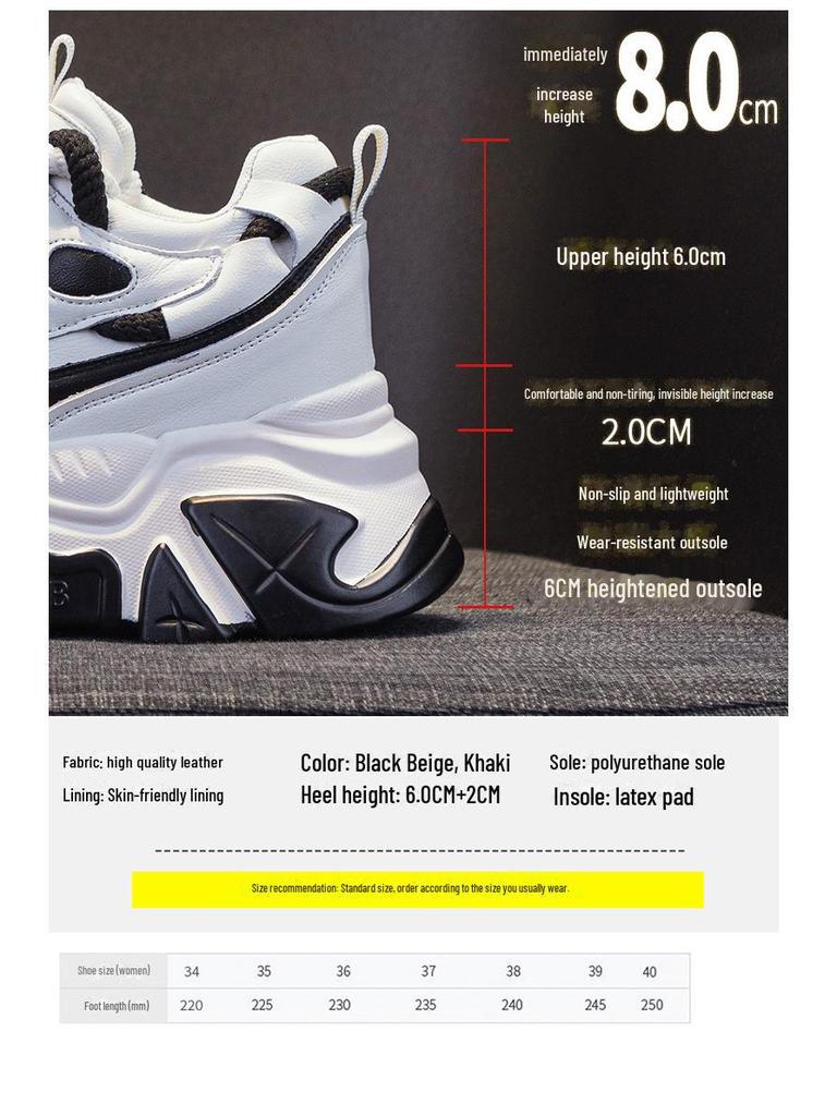 Весна 2025 г. Модные женские туфли Daddy на платформе, увеличивающие рост - повседневная модная спортивная обувь