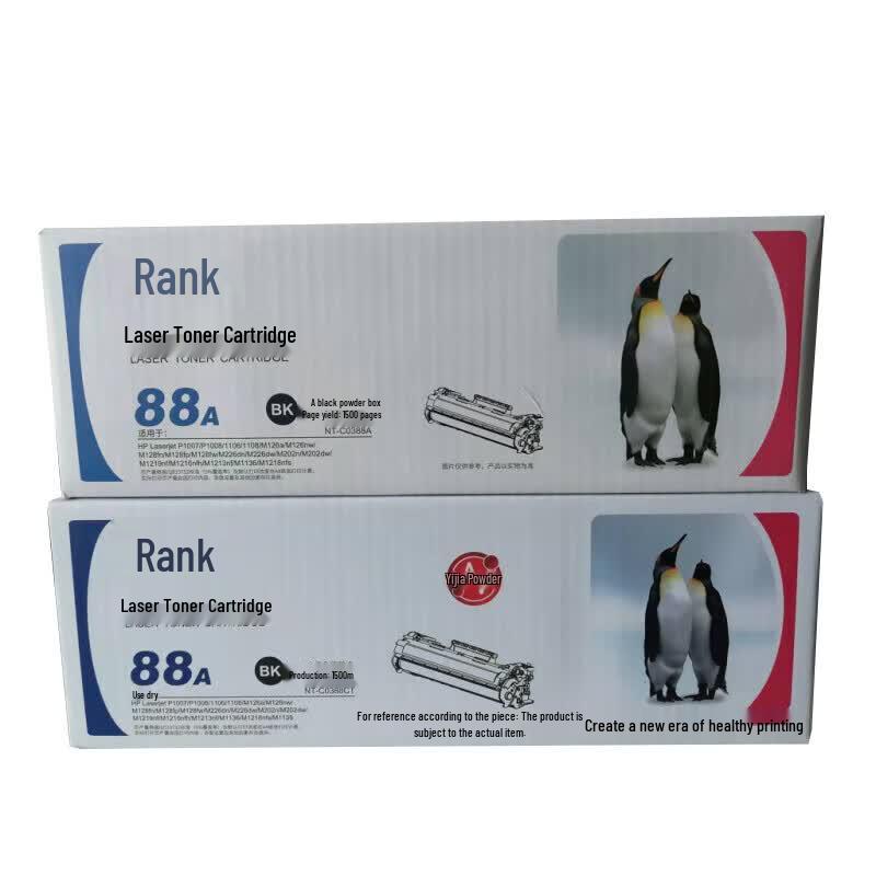 Gezhige NT-CO388A Compatible Black Toner Cartridge for HP LaserJet Printers