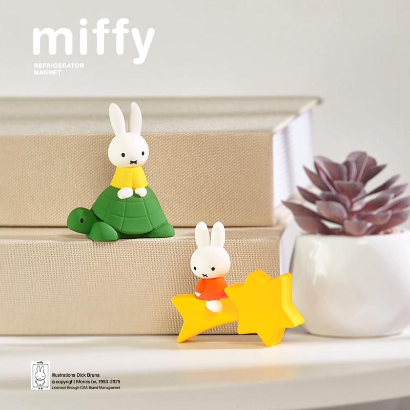 Kawaii Cute Lovely Miffy Cartoon Creative Fridge Magnet Mystery Blind Box Gifts Toy Model Anime Figures Collect Ornaments