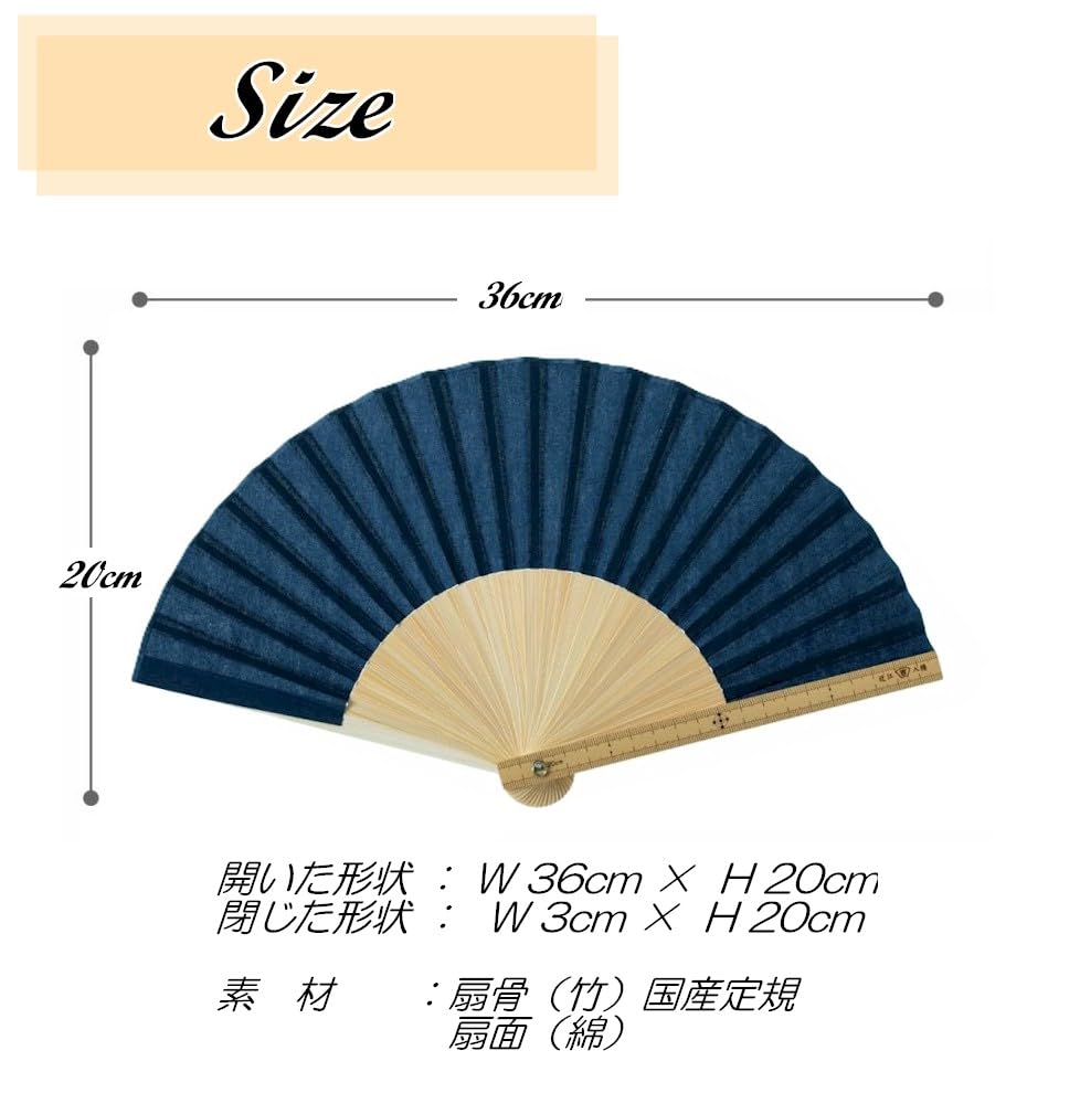 Nishikawa Shouroku Shoten Ruler Paulownia Wood Box with Fan Stylish and Unique Perfect Gift for Day for Men Fan/Bamboo, Pouch, Design, Father's (Navy)