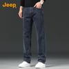 Jeep Мужские свободные джинсы прямого кроя в стиле business casual из ледяного шелка
