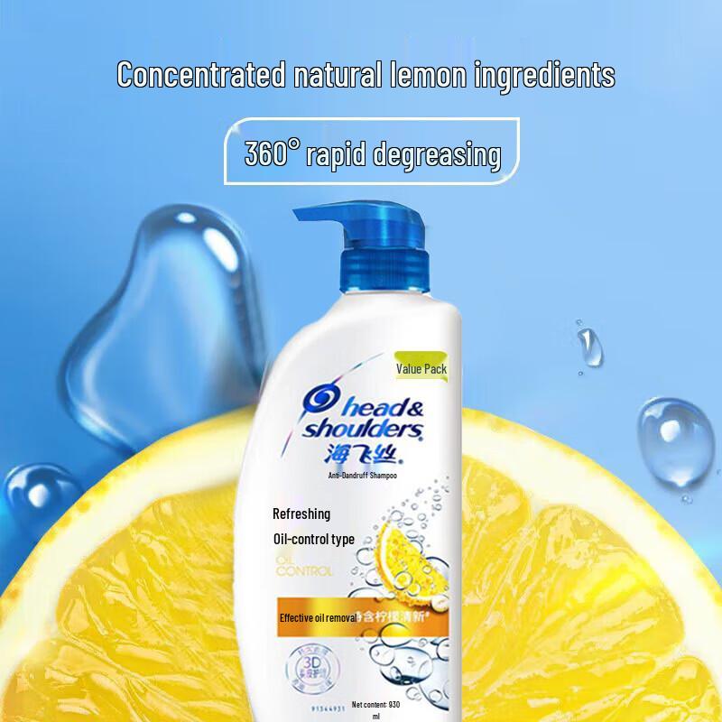 Освежающий шампунь против перхоти Head & Shoulders с контролем жирности кожи