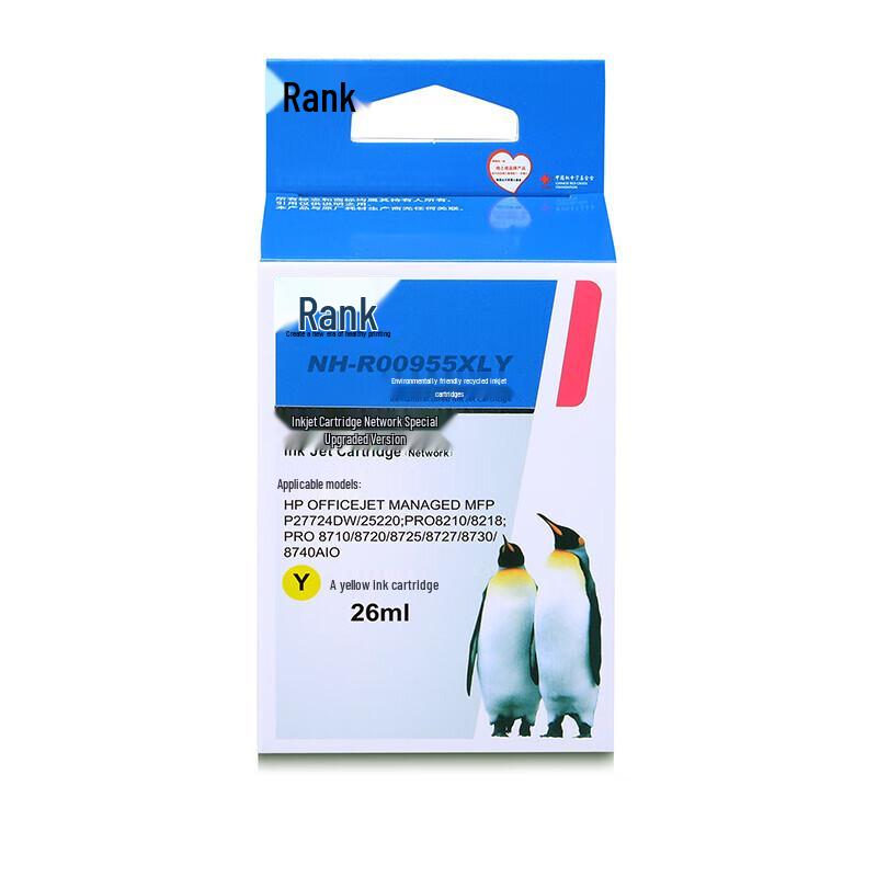 Gezhige 955XL Compatible Ink Cartridge