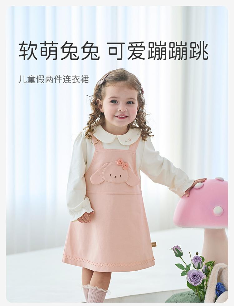 David Bella Girls' Dress Spring Dress Children's Fake Two Skirts Baby Elegant Princess Dress