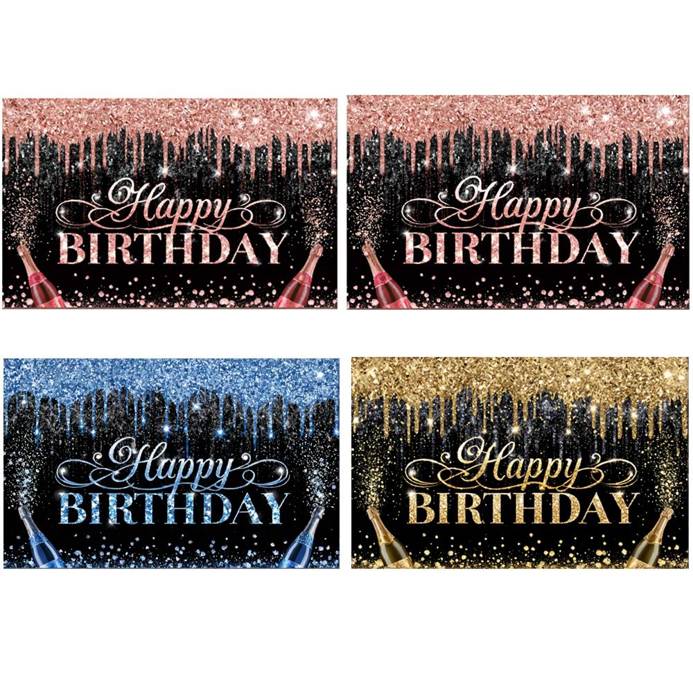 Шампанское Синий Золотой Тема С Днем Рождения Фон Блестящий Шар Мужчины Женщины День Рождения Украшения Домашний Фон Фотографии