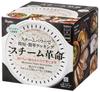 Skater Rice Steam Recipe Made in Maker, 1-cup capacity, Microwave-safe, Revolution, included, Japan, White, MWMR1N-A