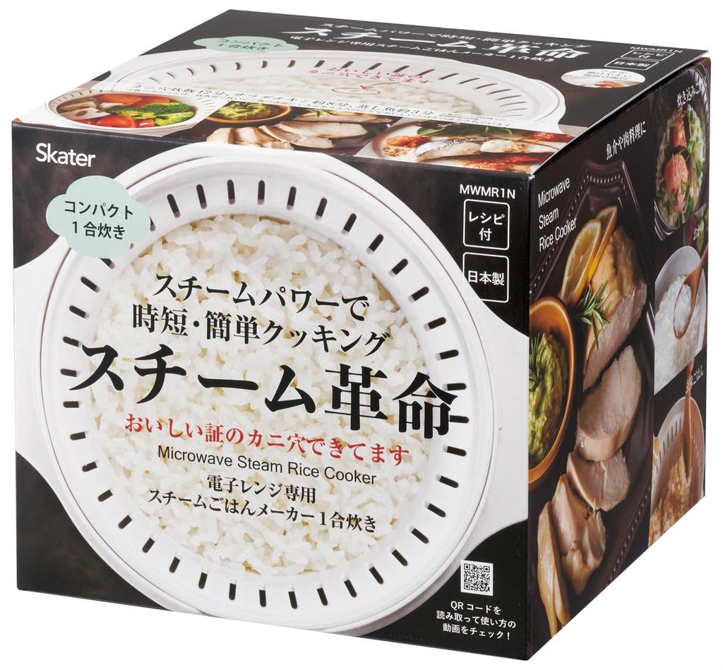 Skater Rice Steam Recipe Made in Maker, 1-cup capacity, Microwave-safe, Revolution, included, Japan, White, MWMR1N-A