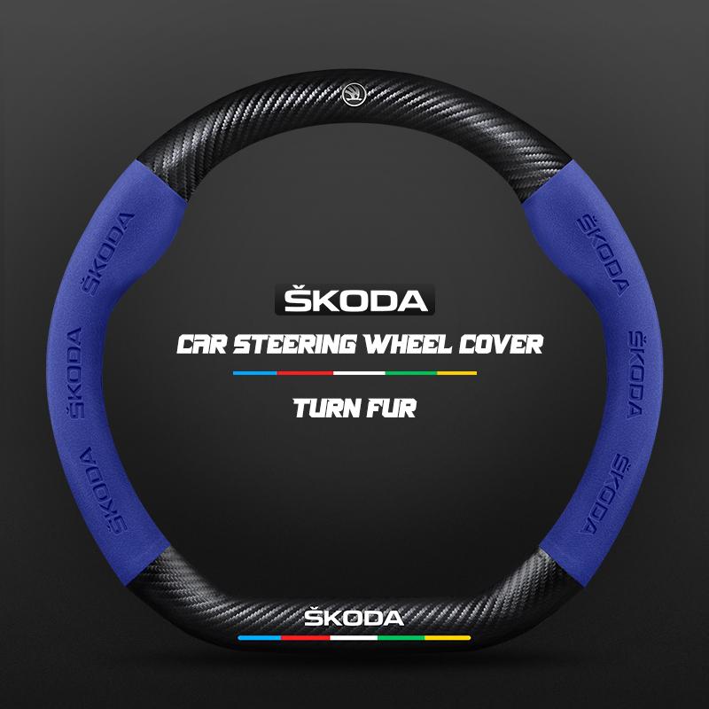 FKHM2 For Skoda VRS Kodiaq Karoq Kamiq Octavia 1 a5 Scala Superb Yeti Fabia ENYAQ Citigo Carbon Fiber Suede Car Steering Wheel Cover