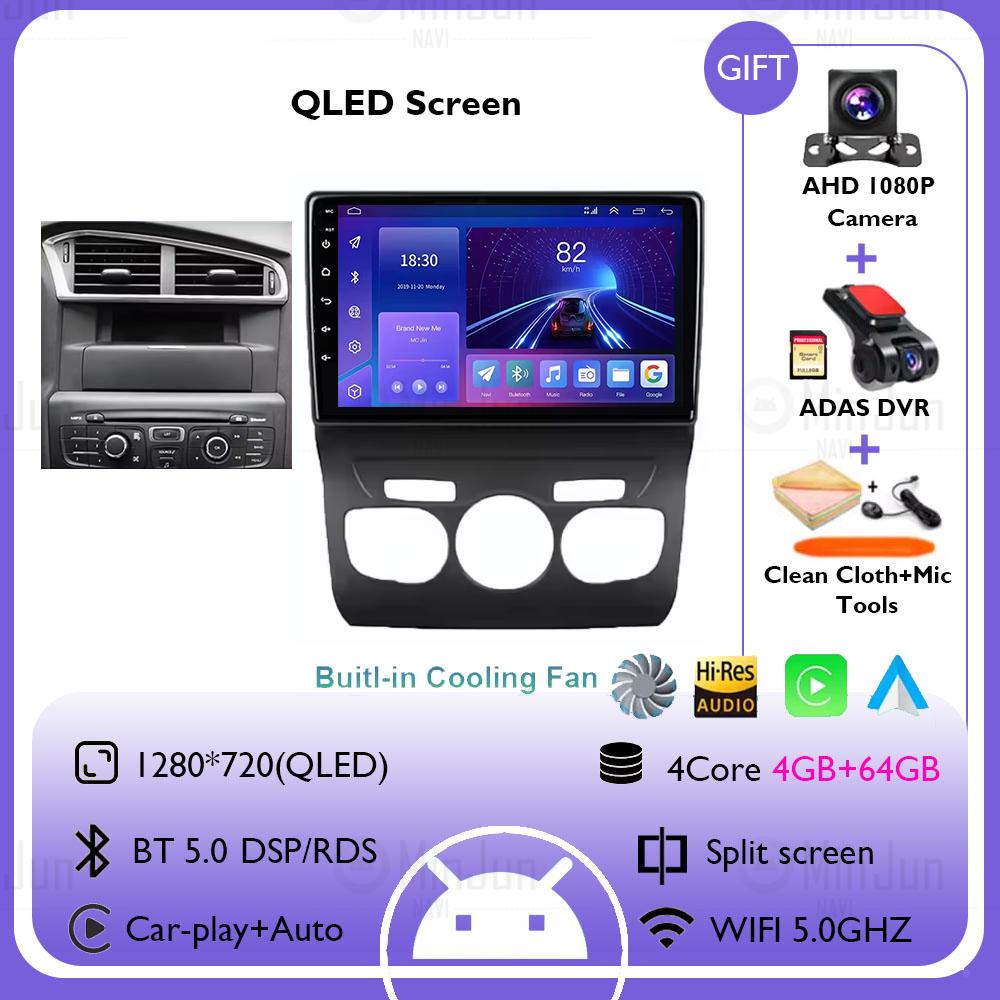 9-дюймовый автомобильный радиоприемник Android 14 для Citroen C4 2 B7 2013 2014 2015 2016 Навигация GPS Стерео Авто QLED Сенсорный экран Мультимедийный проигрыватель