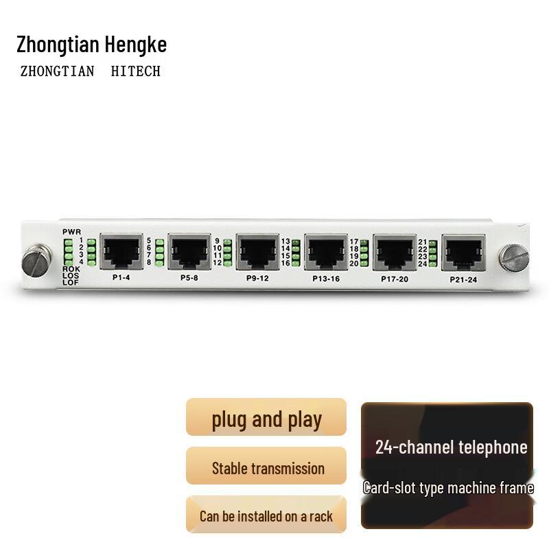 Zhongtian Hengke Telecommunication System Modules
