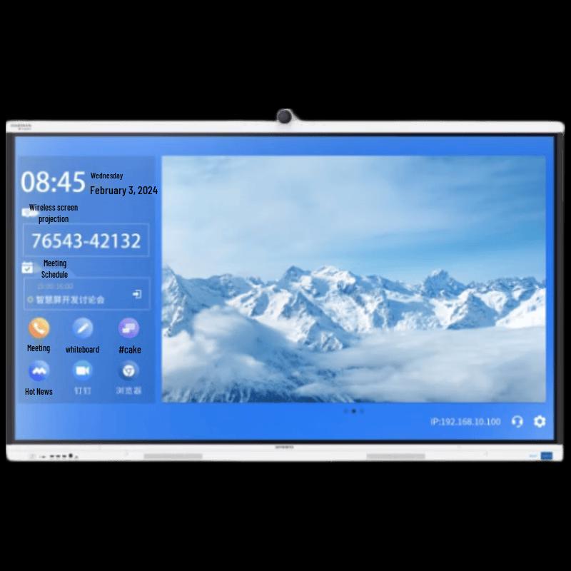 Skyworth Smart Conference Interactive Flat Panel (CN version)