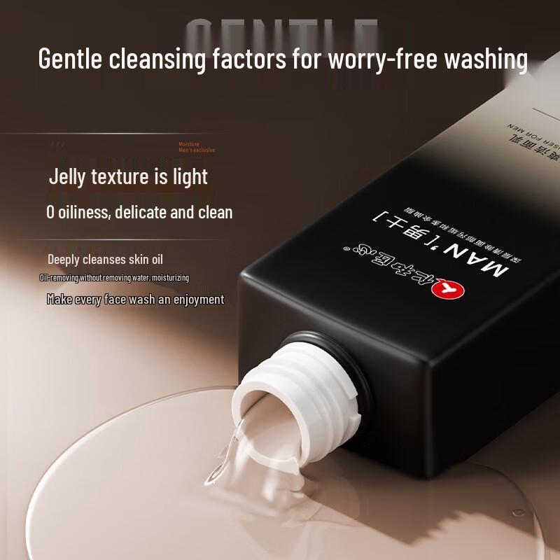 Renhe Jiangxin Men's Oil Control Facial Cleanser