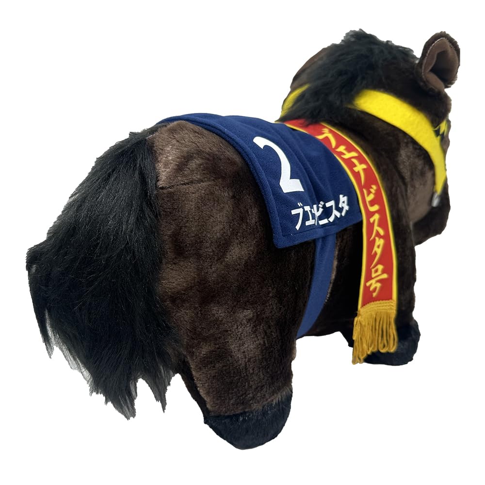 Thoroughbred Collection Fluffy Big Plush Toy Buena Vista 45cm Approx.