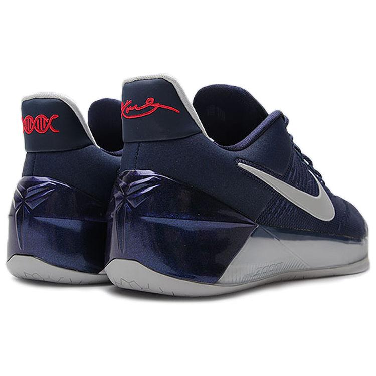 Nike Кобе А.Д.. Полуночный флот 852425-406