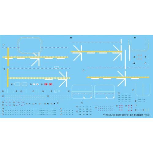 Pit-Road 1/700 Skywave Series JMSDF Destroyer DDH-184 Kaga 2024 (First Refit with STOVL Fighters) Plastic Model J108 (Ship)