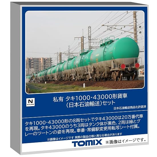 TOMYTEC TOMIX N Gauge Privately Owned Taki 1000/43000 Type Japan Oil Transportation Set Model Railro