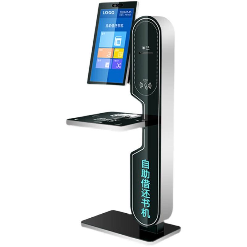 Smart Library Self-Service Kiosk CN plug (adapter included)
