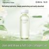 POME Fresh Pure Essence Увлажняющий тонер 150 мл