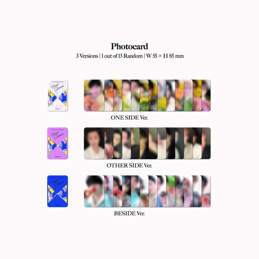 Seventeen Альбом на ваш выбор