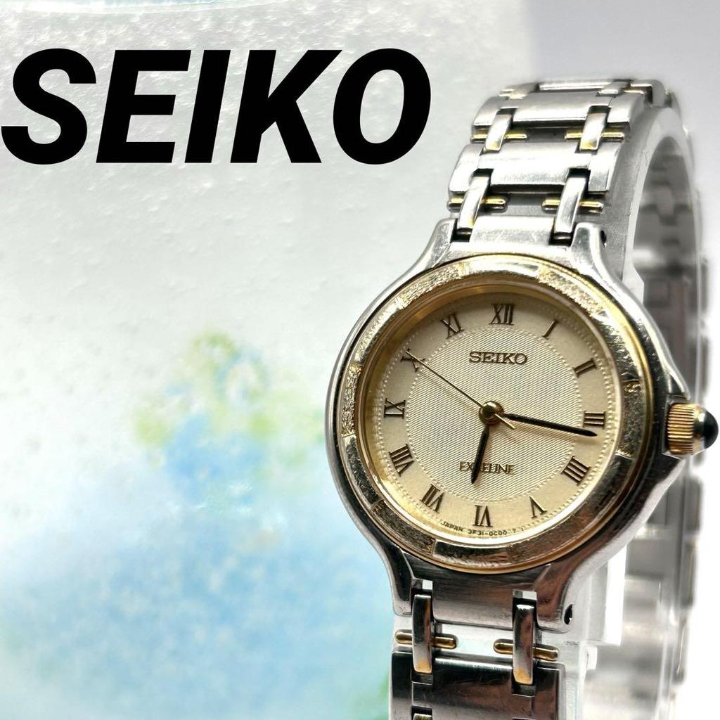 [USED] Beautiful SEIKO EXCELINE Luxury Women's Watch
