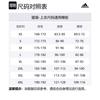 Adidas Jackets Men's Light Gray Hooded Moderate Other JL6079