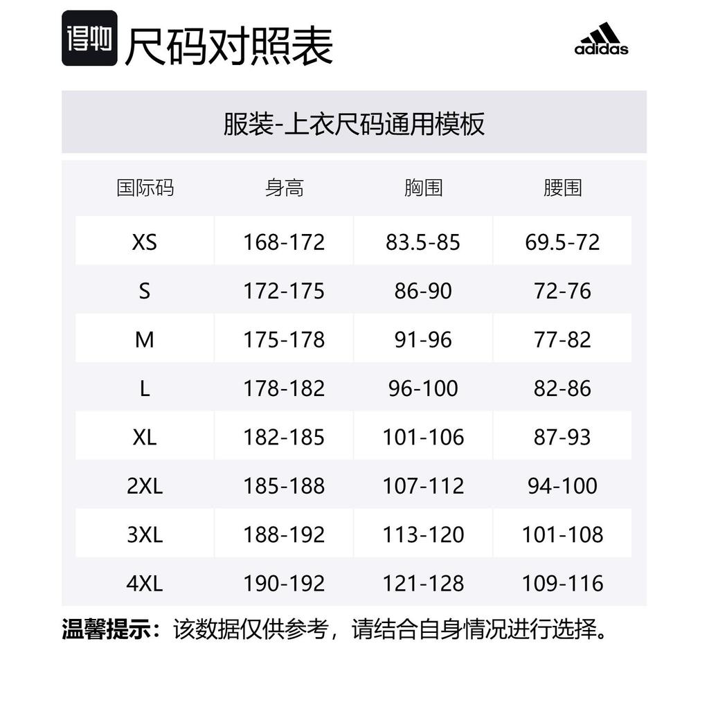Adidas Jackets Men's Light Gray Hooded Moderate Other JL6079