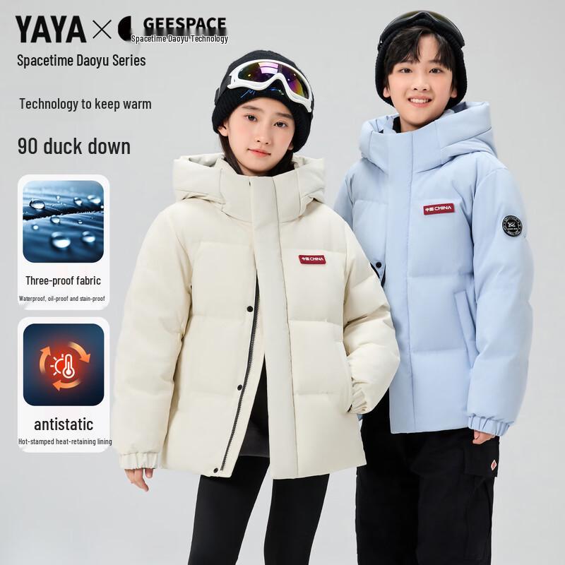 Ya Ya Sun Yingsha Collection Kids' Winter Down Jacket