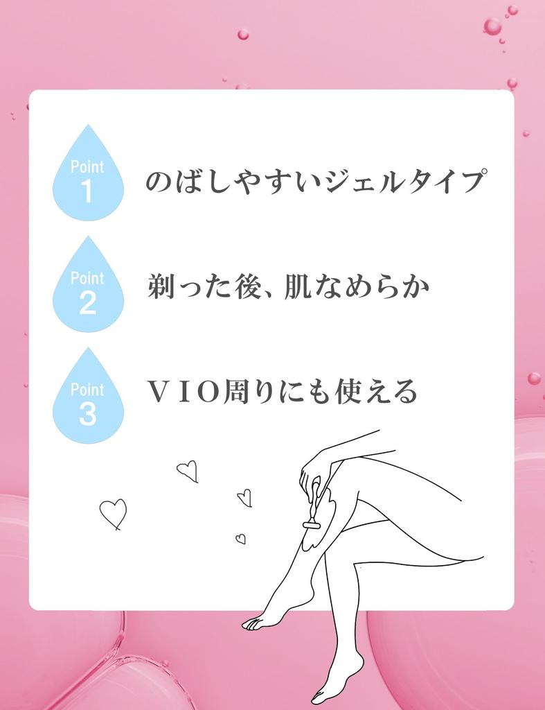 Гель для бритья Schick Hydrosilk 150 г x 2 шт. с бонусом