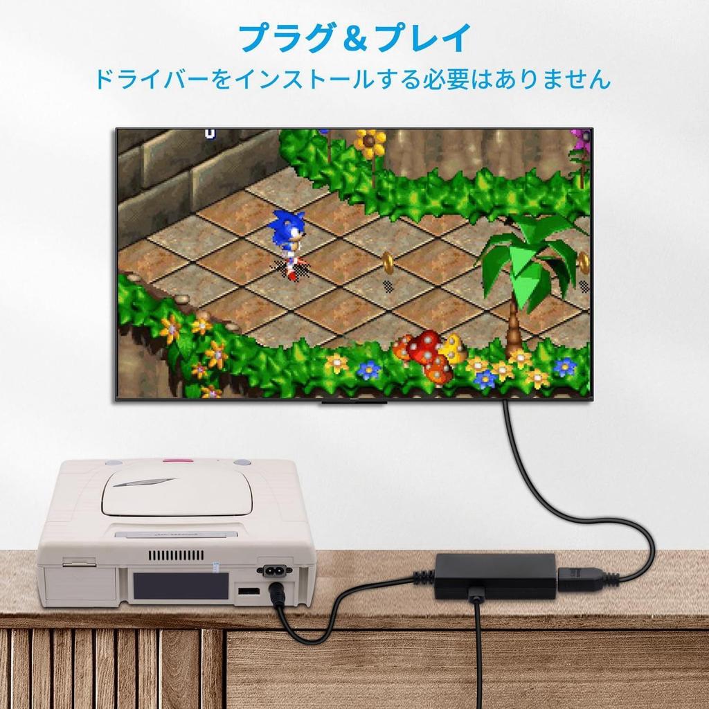 Конвертер HDTV в HDMI для SEGA Saturn Видеовыход Конвертация HDMI Подключение Конвертер Совместим с SEGA Saturn Подключи и играй Без задержки Черный