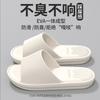 Cool Slippers Women Wear Thick Bottom Home Non-slip Home Summer Bathroom Indoor Men