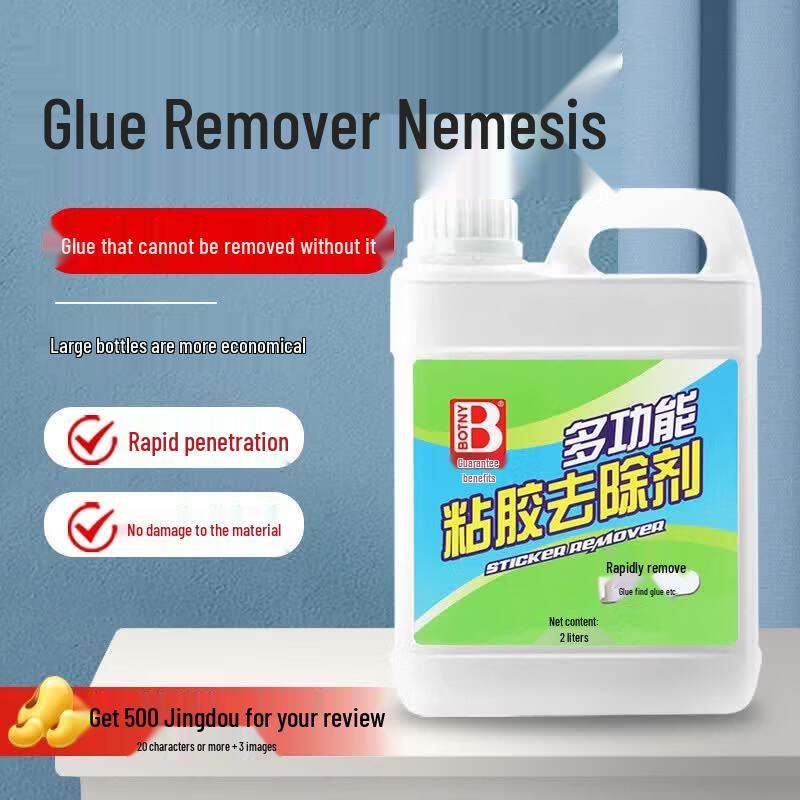 Baoshili Multi-purpose Adhesive & Sticker Remover