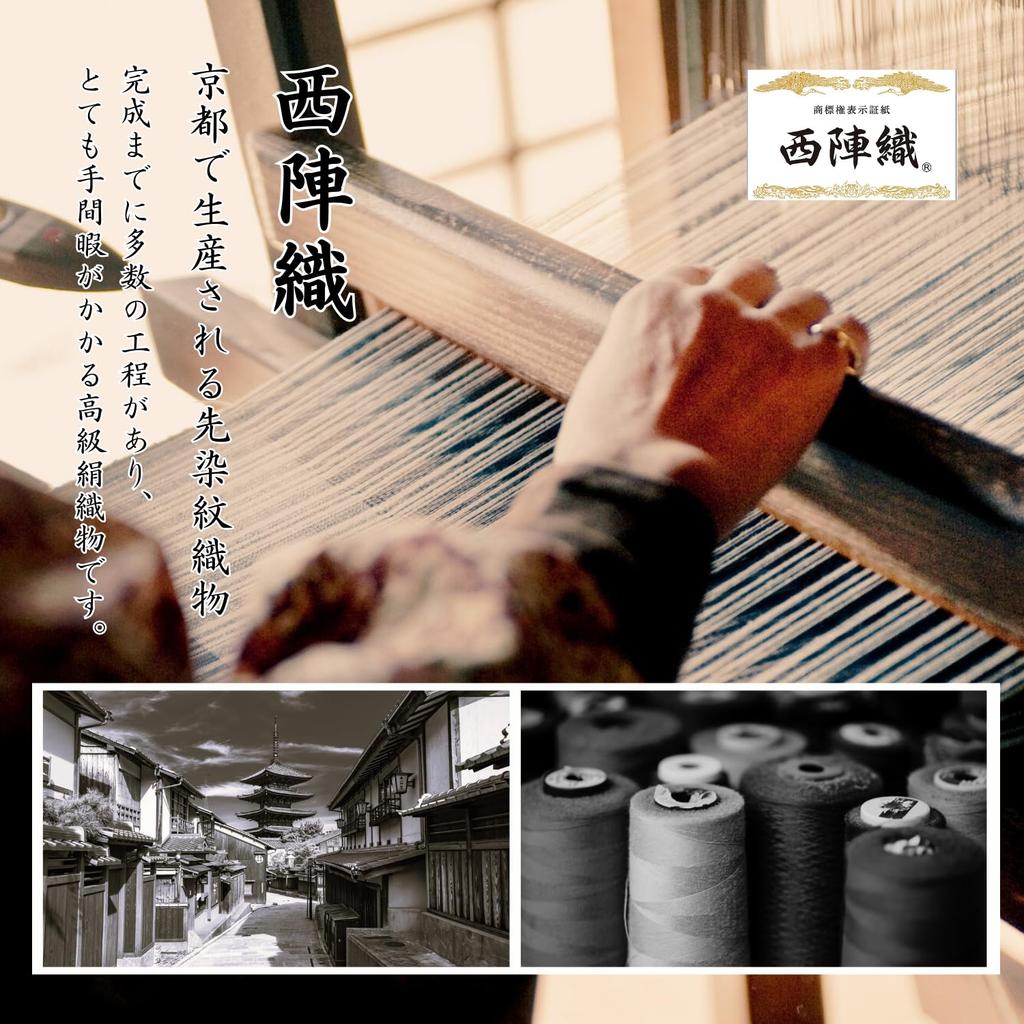 Fukushodo Fukusa Fukusa чистый, сделанный в Киото Для праздников и подарков герб из цветов павловнии [Нисидзин текстиль, шелк, давно существующий магазин]