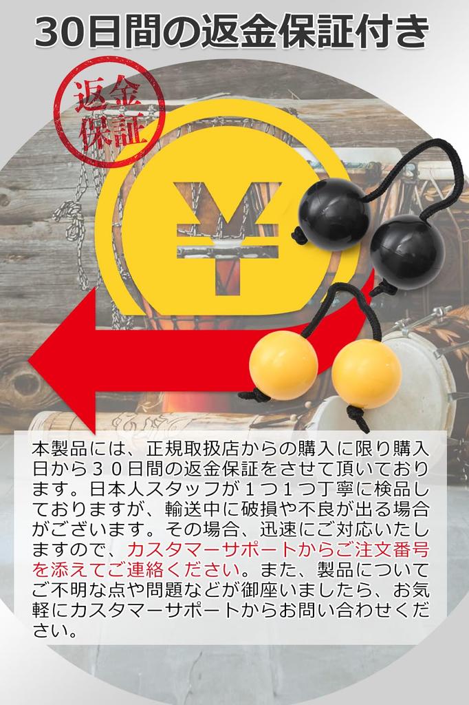 Асарато музыкальный инструмент Пачика ударный инструмент набор из 2 [Dante4] (синий)