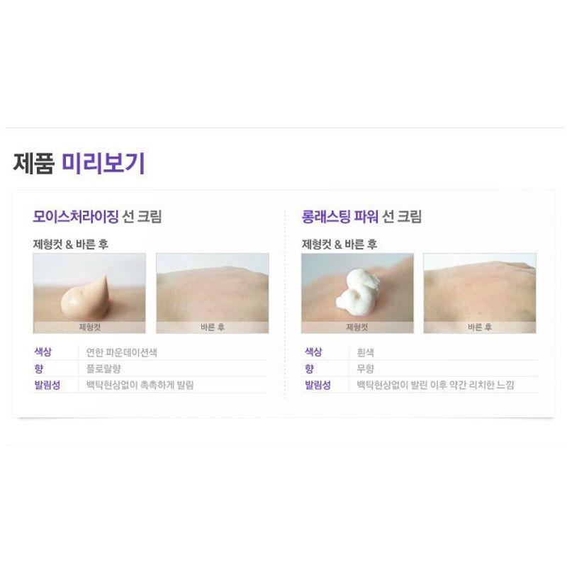ZYMOGEN - Moisturizing Sun Cream SPF35 PA++ 60ml