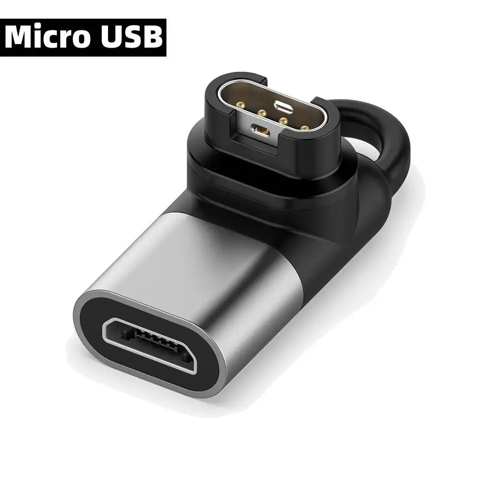 Тип C/Micro/ios USB Female to 4pin зарядный адаптер для Garmin Fenix 7/6/5 Instance 2S Venu 2 plus EPIX Watch зарядный конвертер